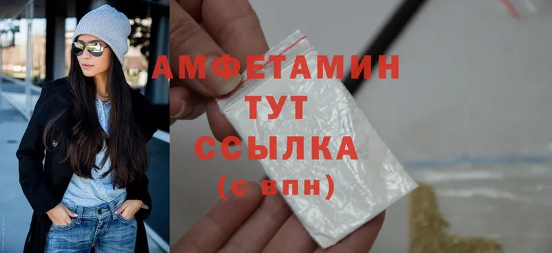 Amphetamine Premium  Шлиссельбург 