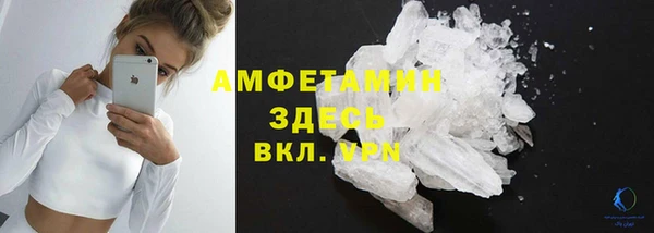 MDMA Белоозёрский