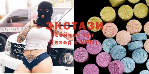 MDMA Белоозёрский