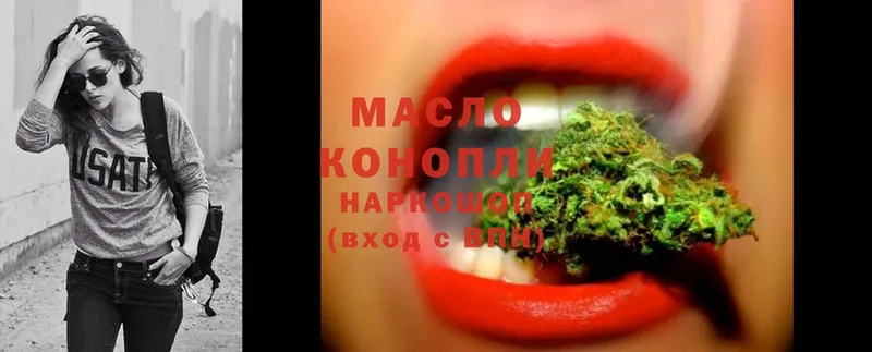 мега как войти  цена наркотик  Шлиссельбург  ТГК THC oil 